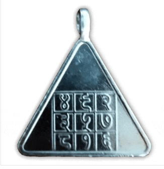 budh pyra yantra